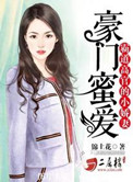 嗯啊～被触手怪女性灌液漫画