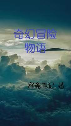 伸冤人1免费高清在线观看完整版