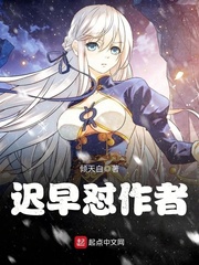 家庭教师漫画结局