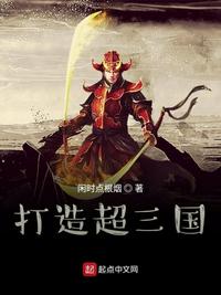 长公主的交际花法则rowen