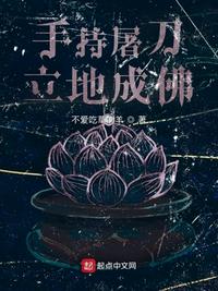 外星科技之华夏传奇