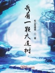 妖孽一家亲分节阅读1