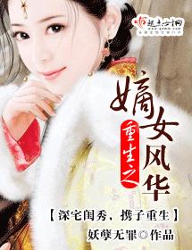 催眠大师在线观看