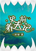 非洲欲经pdf 真人版