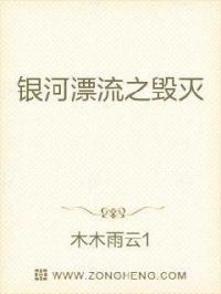 内衣办公室动漫在线播放