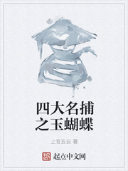 堕落女教师破坏动画全集