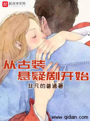 爸的比老公大两倍儿媳妇