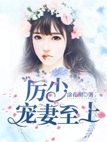 铃原爱蜜莉番号封面大全