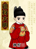 大相师陈平