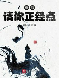 爱情公寓之风流帝王