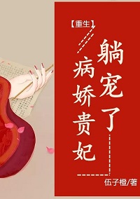 赵露思乳液头实出