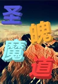 康熙与太子妃[清穿]全文免费阅读