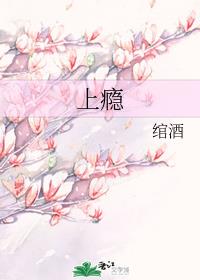 runaway漫画30免费看