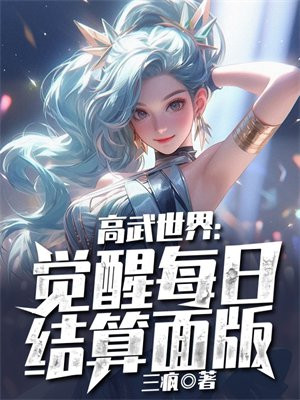 求小说网 手机版