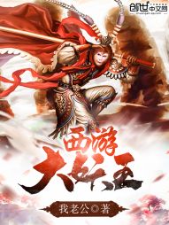 魔道祖师浴桶倒立肉