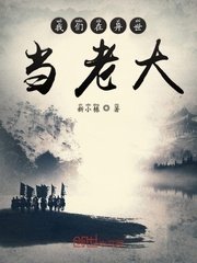 黑暗圣经12集无删减带字幕