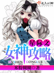 三国无惨黄月英妖气