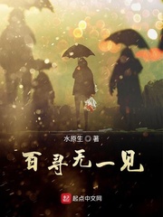 张悠雨大胆人体艺术