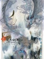 梦幻诛仙寻宝