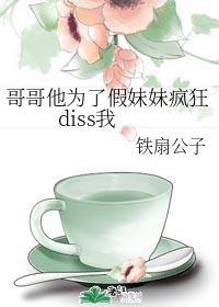 家庭教师波多野结衣在线