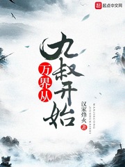 乡村教师白小洁