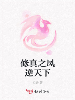 最强天师叶玄免费阅读