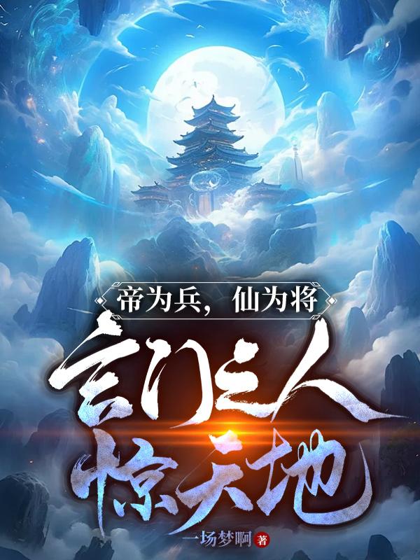 爱巢2.3无心破解版下载