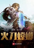 全职法师漫画免费下拉式