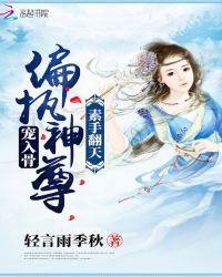 一代女皇武则天艳史在线