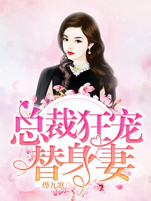 王爷你好坏漫画全集免费