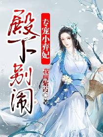 新任女教师漫画