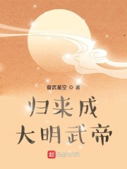 终极笔记演员表