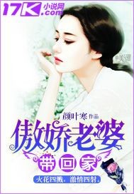 薄情总裁的前妻:替罪新娘