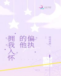 无翼汅之全彩爆乳口工漫画无遮挡