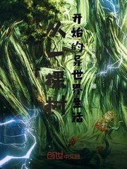 你却爱着一个他漫画免费阅读漫画