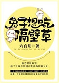 日本曰批视频免费40分钟