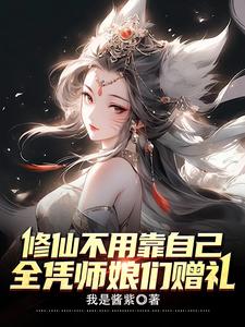 来自律师a的致命吸引