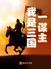 一本一道波多野结衣大战黑人