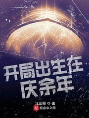 白老师高义校长全集