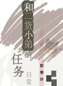 妖神记漫画免费扑飞漫画