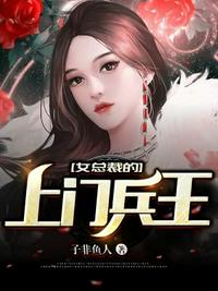 羚萌直播网页版