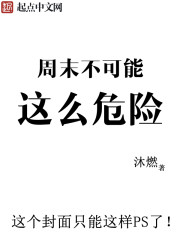 霍先生乖乖宠我全文免费阅读温蔓