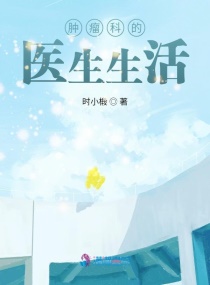 女老师神马