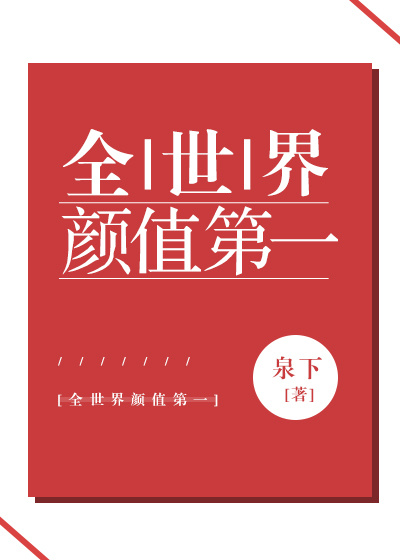 开车疼痛有声音软件下载app免费动漫