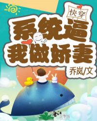 美景之屋1无删减裸露版