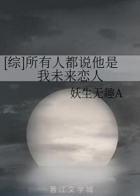 霸者大陆