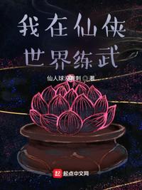 周星驰喜剧之王