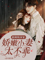 贺少的闪婚暖妻漫画下拉式