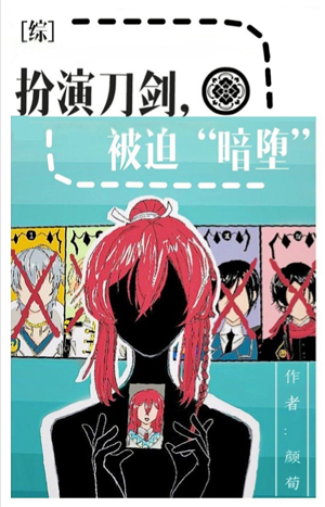 镇魂街漫画全集免费阅读