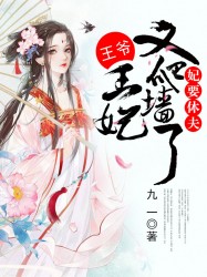 男按摩师舌头伸进去了